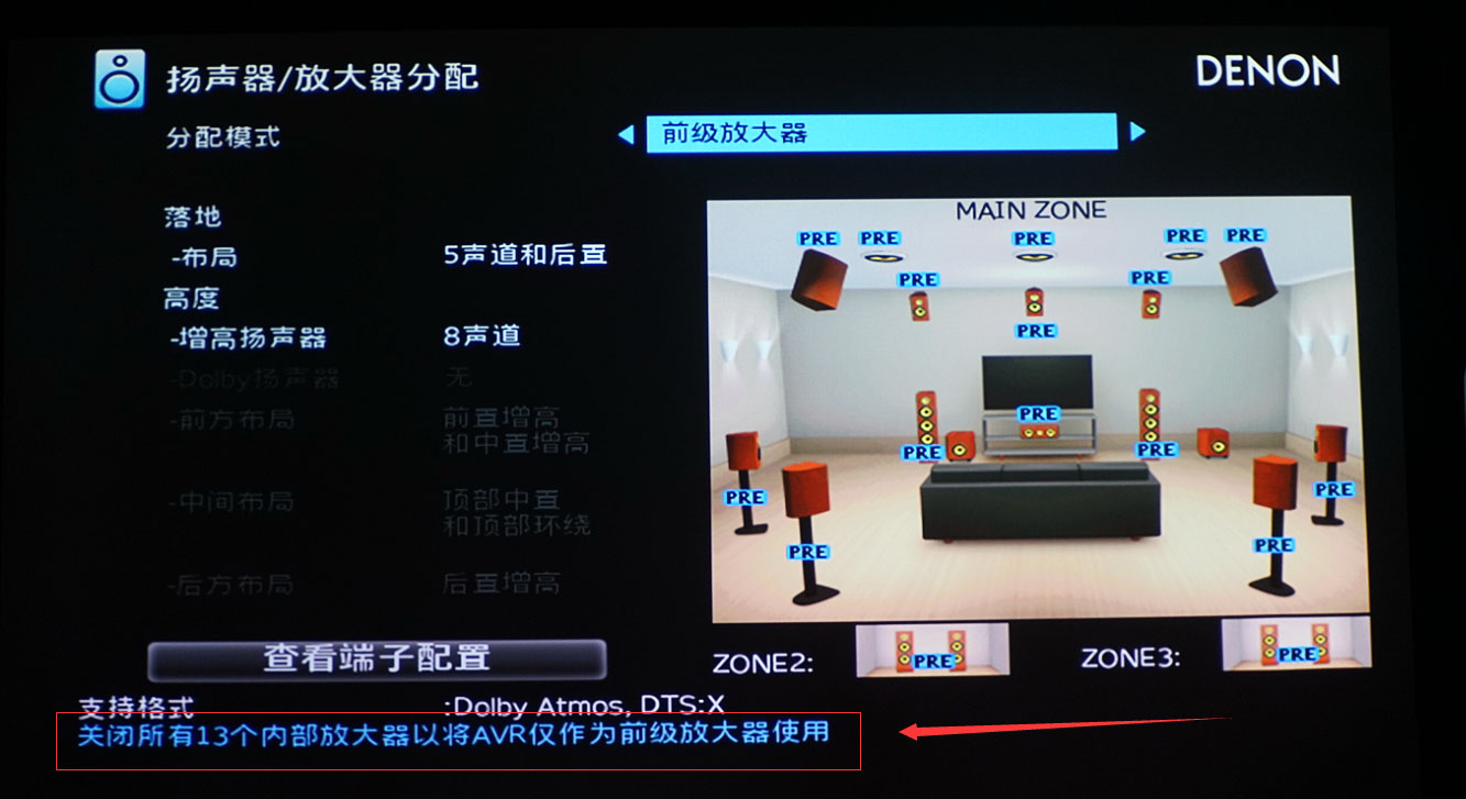 天龙avc-a110功放效果,天龙avc-x8500h怎样连接电视