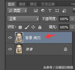 ps浜哄儚绮句慨浜鸿劯缇庣櫧纾ㄧ毊姝ラ,ps浜哄儚纾ㄧ毊绁涙枒鏁欑▼