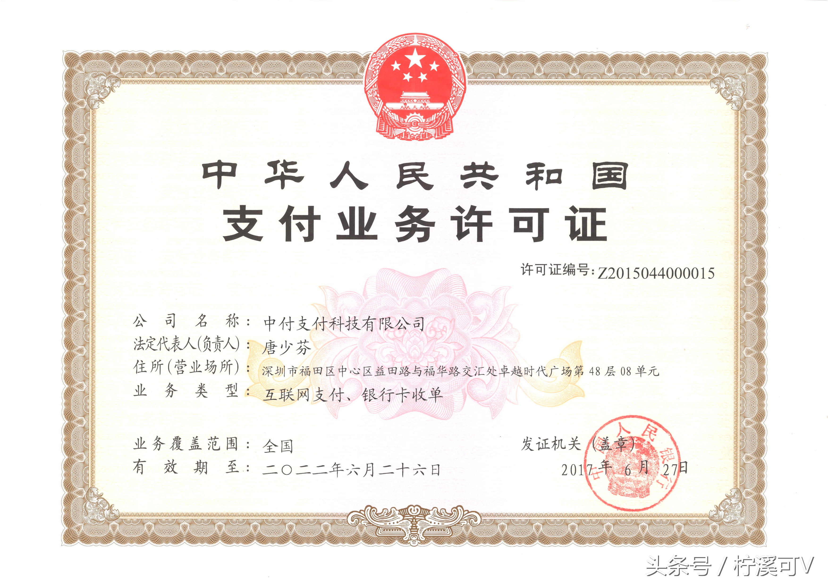 如何选择和购买适合自己的pos机,什么pos机最好用最安全可靠