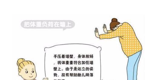 临产怎么办,准备生了宫缩怎么忍