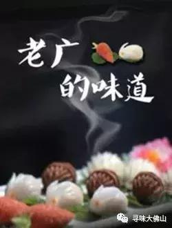 这间专注牛杂30年的老店华丽升级，吃完变甄子丹！