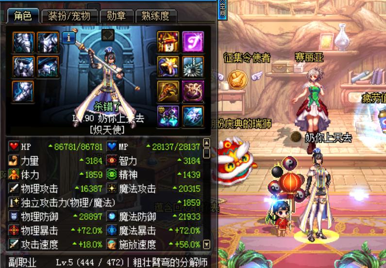 dnf速成奶妈要花多少,dnf速成奶活动装备搭配