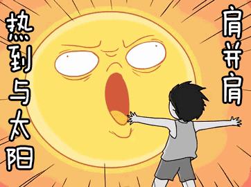 前方预警,臭氧预警管控措施