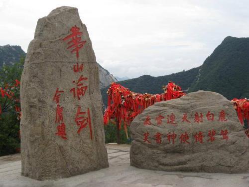 《九阴真经》被天下武林人士疯抢，最后有几人炼成？