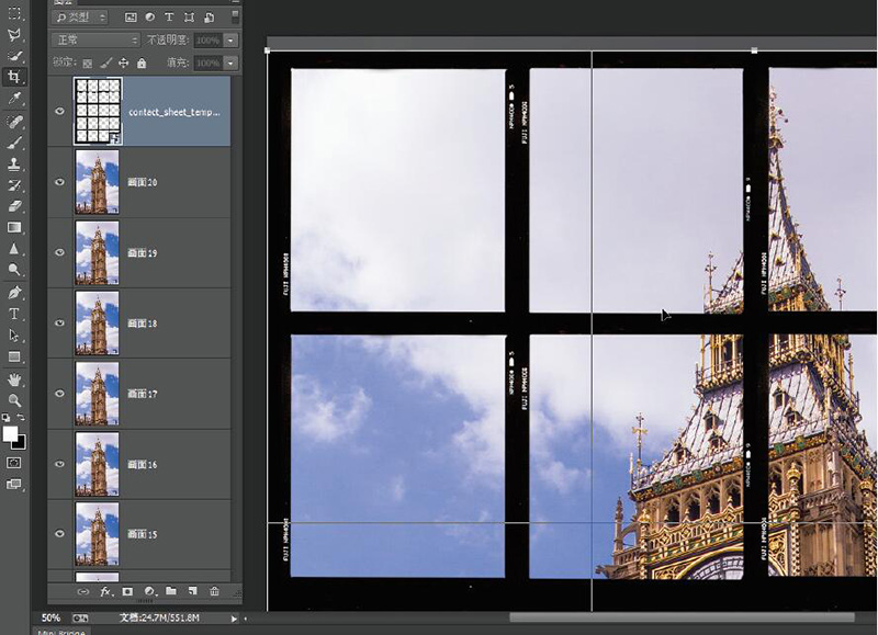 如何用ps设计个性化拼贴图过程,照片拼贴