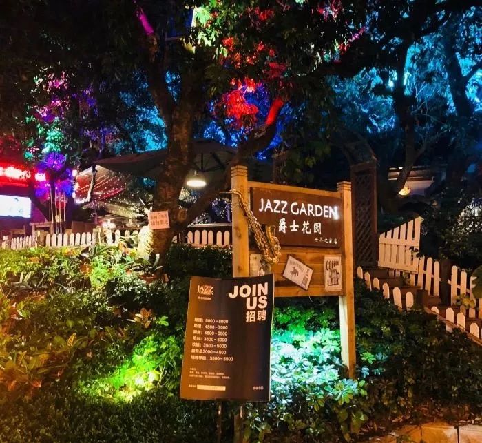 深圳世界杯去哪里看球,世界杯深圳看球的好地方有哪些