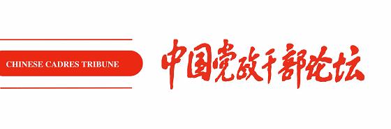 杜紫平四级调研员,杜紫平公示