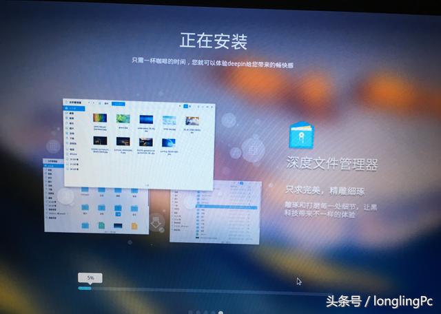 国产操作系统deepinlinux,deepin操作系统15.4