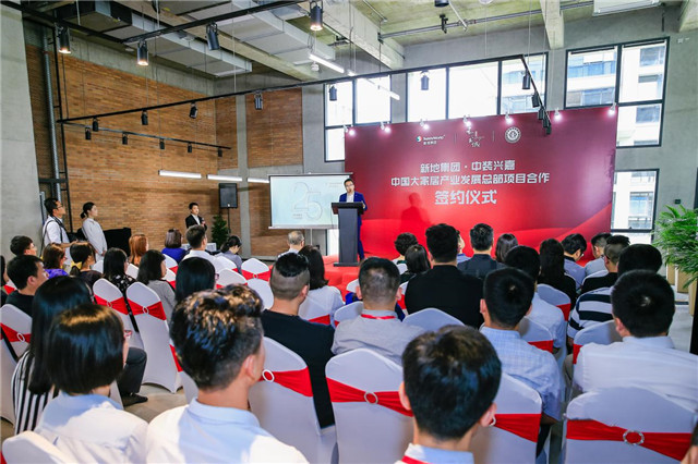 中国大家居产业发展项目,大家居产业