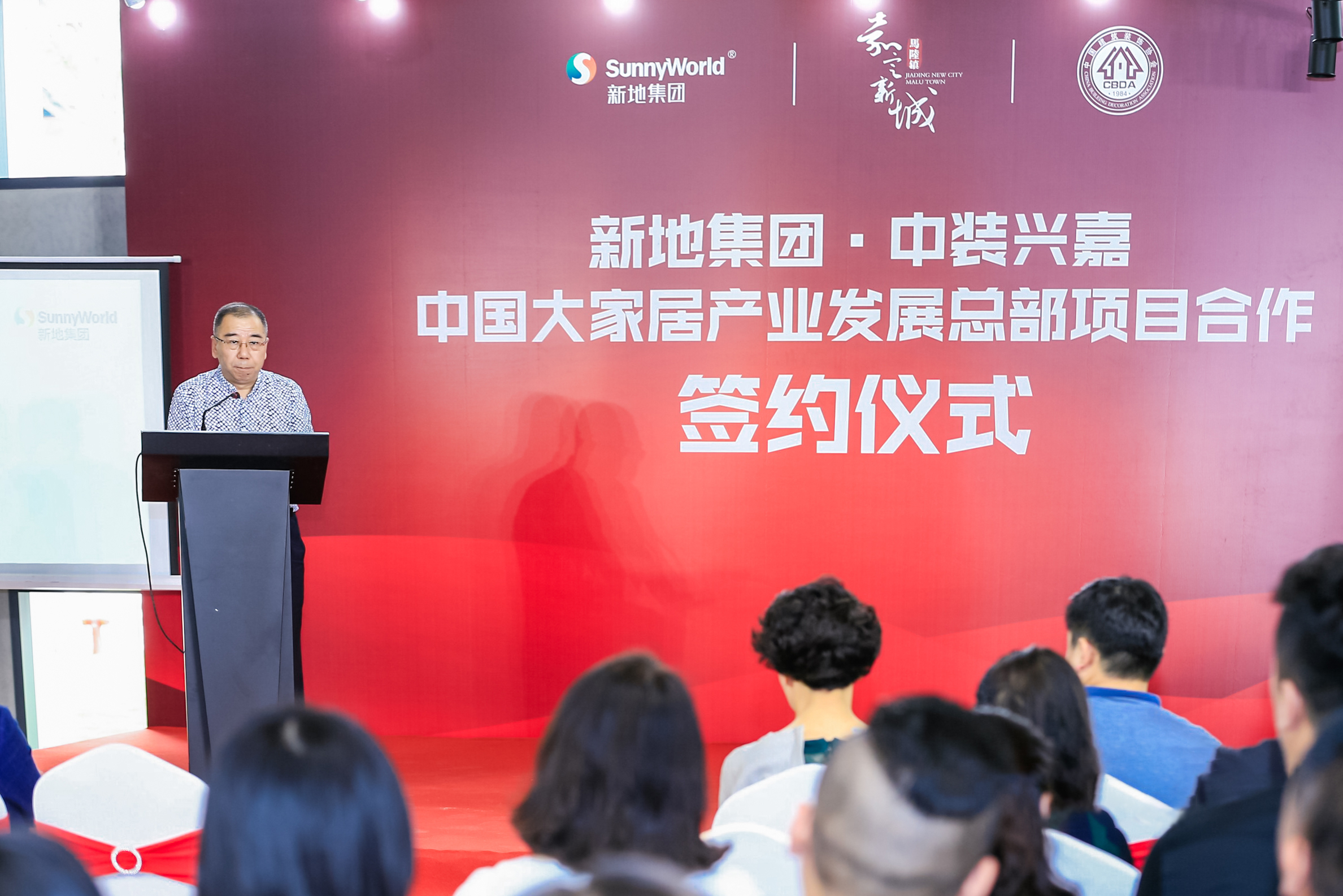 中国大家居产业发展项目,大家居产业