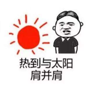 世界杯为了让比赛更精彩，居然“强制”运动员喝水