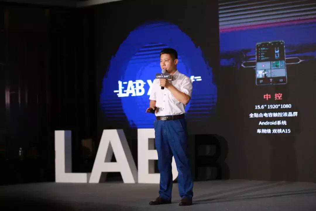 LABXDAY论坛展望智享未来看看这些企业都带来哪些黑科技