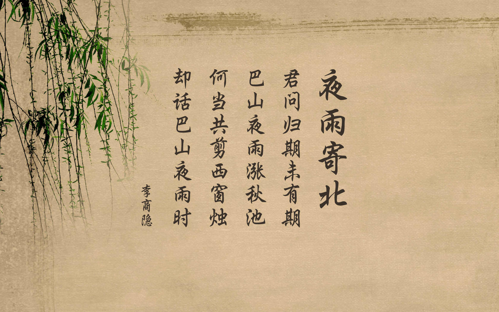 盘点古诗词常用字大全,诗词常用字一览表