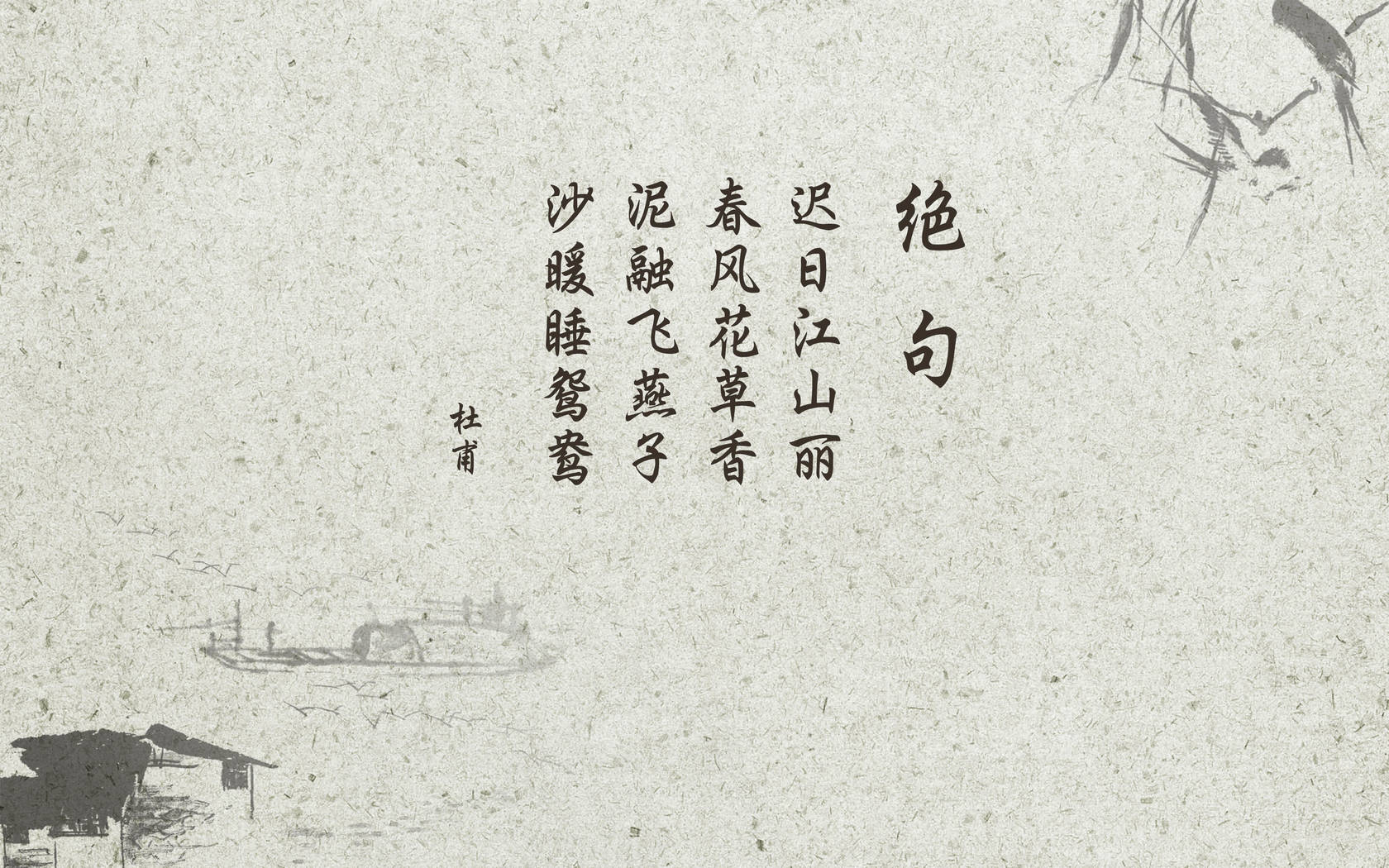 盘点古诗词常用字大全,诗词常用字一览表