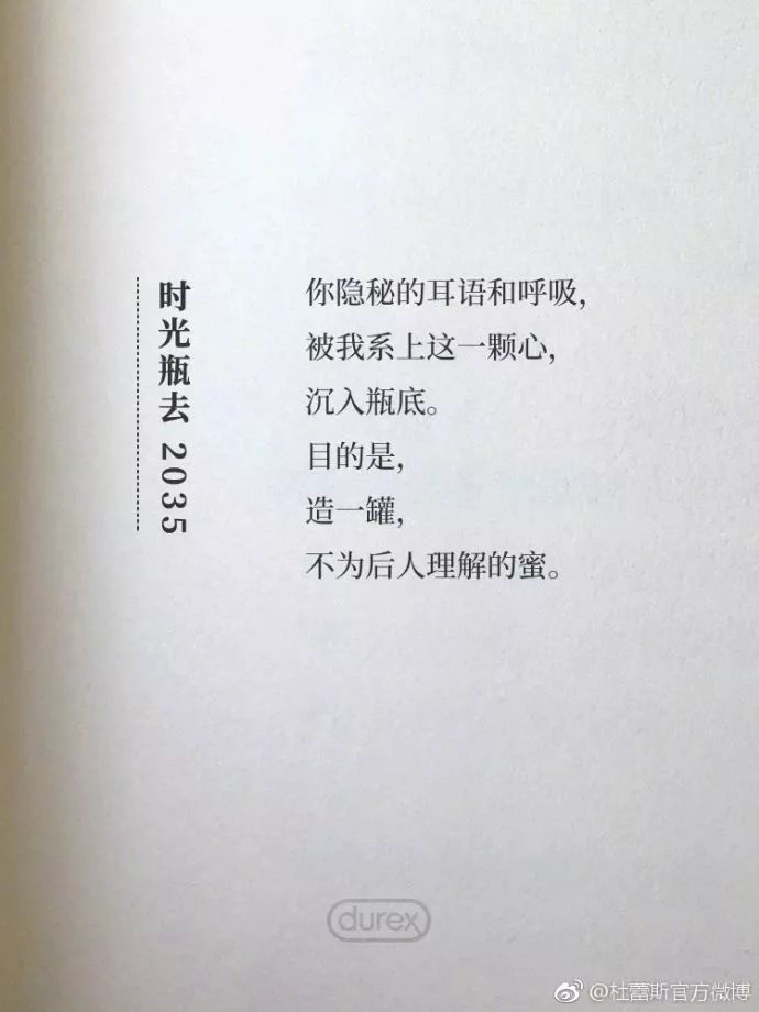 鏉滆暰鏂繕鏄鍏劅,姣旀薄