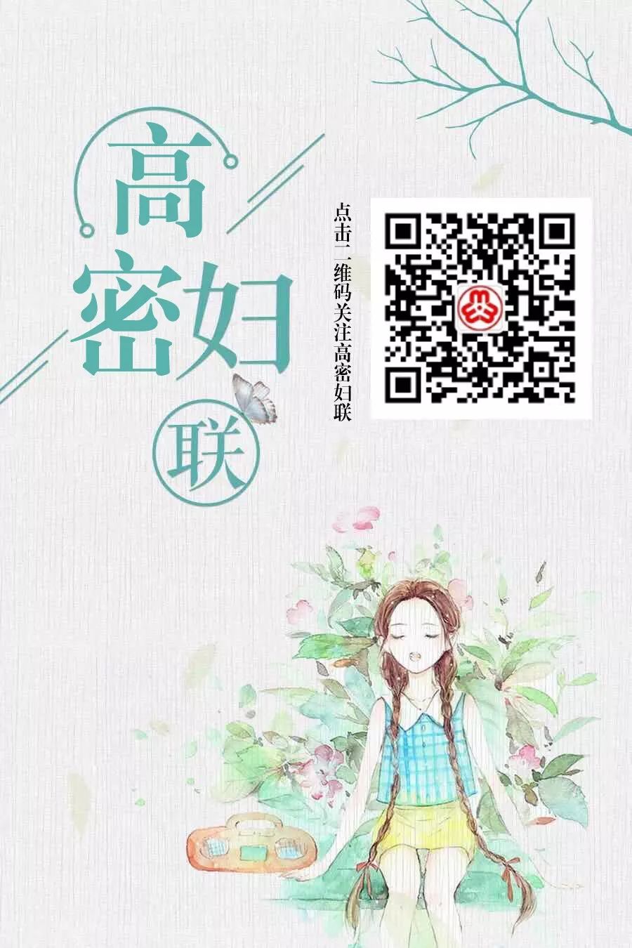 藿香正气水防暑,藿香正气水降暑神器