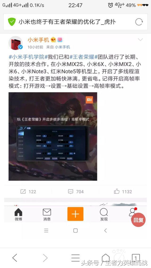 目前王者荣耀游戏表现最好的手机,王者荣耀买哪款游戏手机比较好