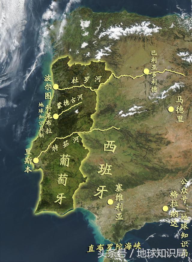 地球科普局葡萄牙,地球知识局葡萄牙