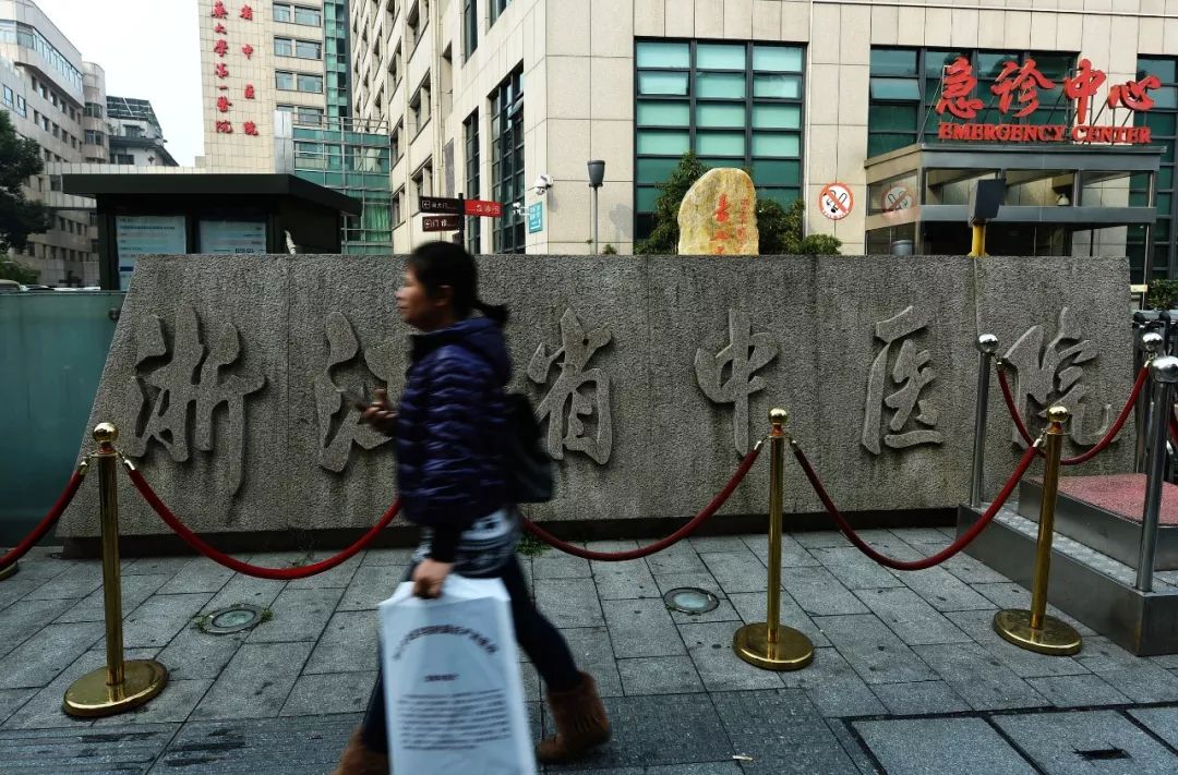 关注：医师违规操作致5名患者感染艾滋病毒，其中2人已怀孕