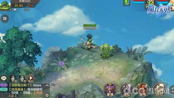 回合经典的承续《魔力宝贝手机版》开启新篇章