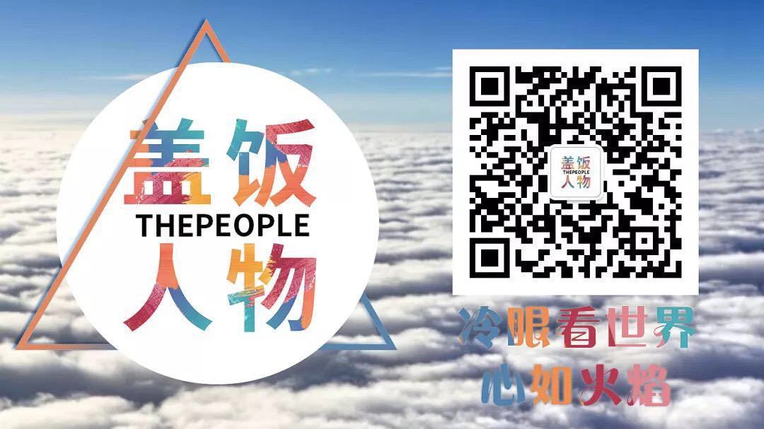 了不起的咪蒙，了不起的Ayawawa