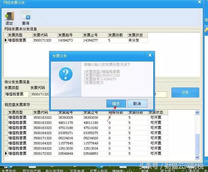 电子发票网页无法访问怎么办,电子发票无法访问网络什么原因