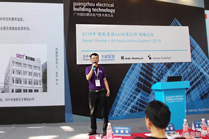 智能家居+AI场景发展风向标