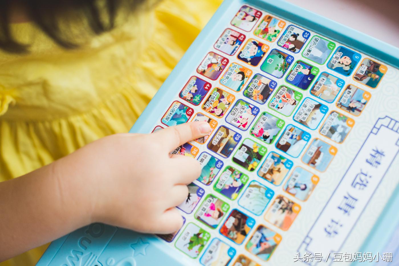 有了它，妈妈再也不用担心孩子不爱读书啦！