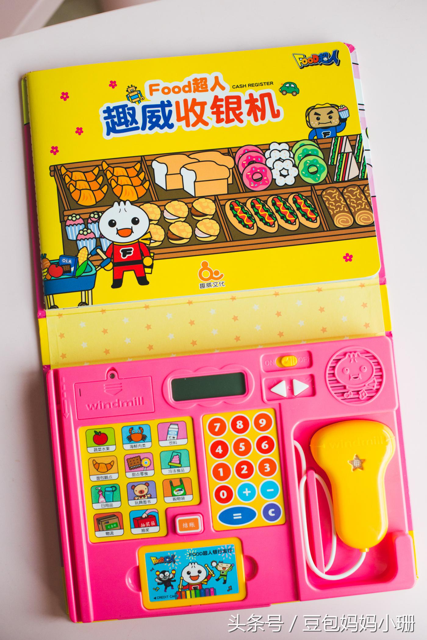 有了它，妈妈再也不用担心孩子不爱读书啦！