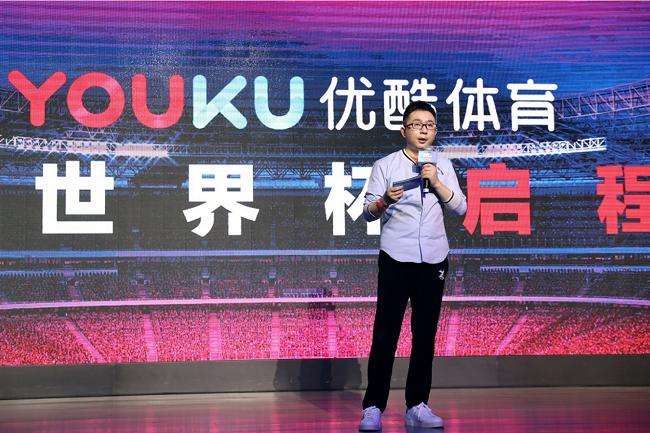 小屏大作！2018优酷生态世界杯漫游指南