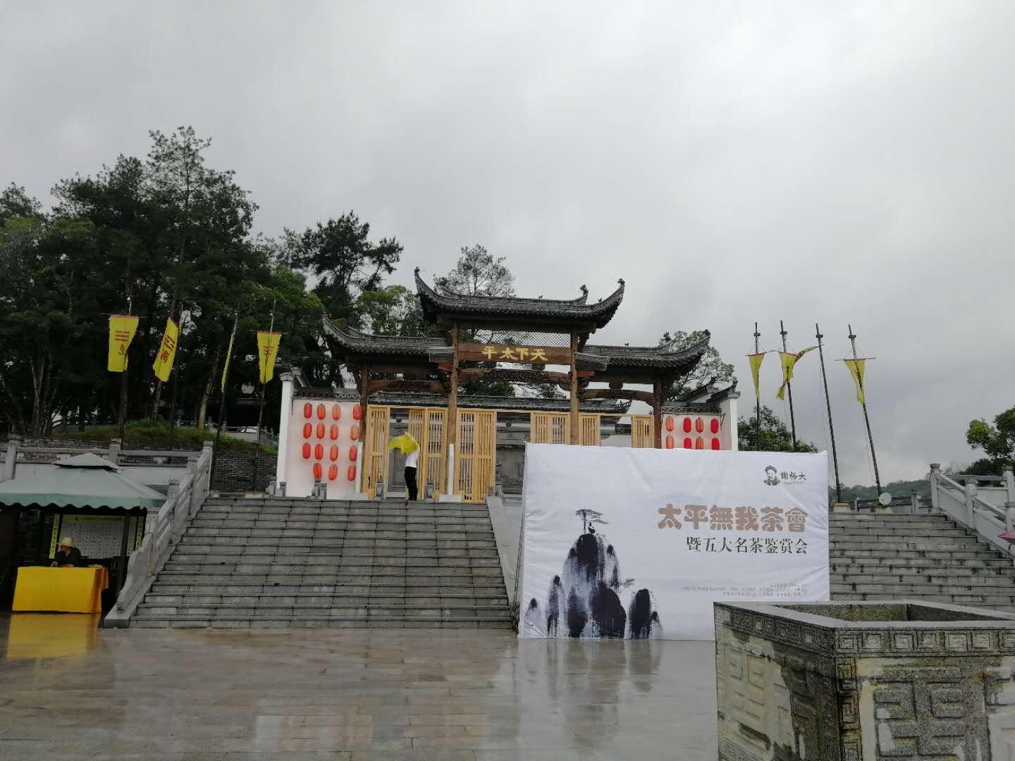 谢裕大臻选茶礼,谢裕大甄选茶礼