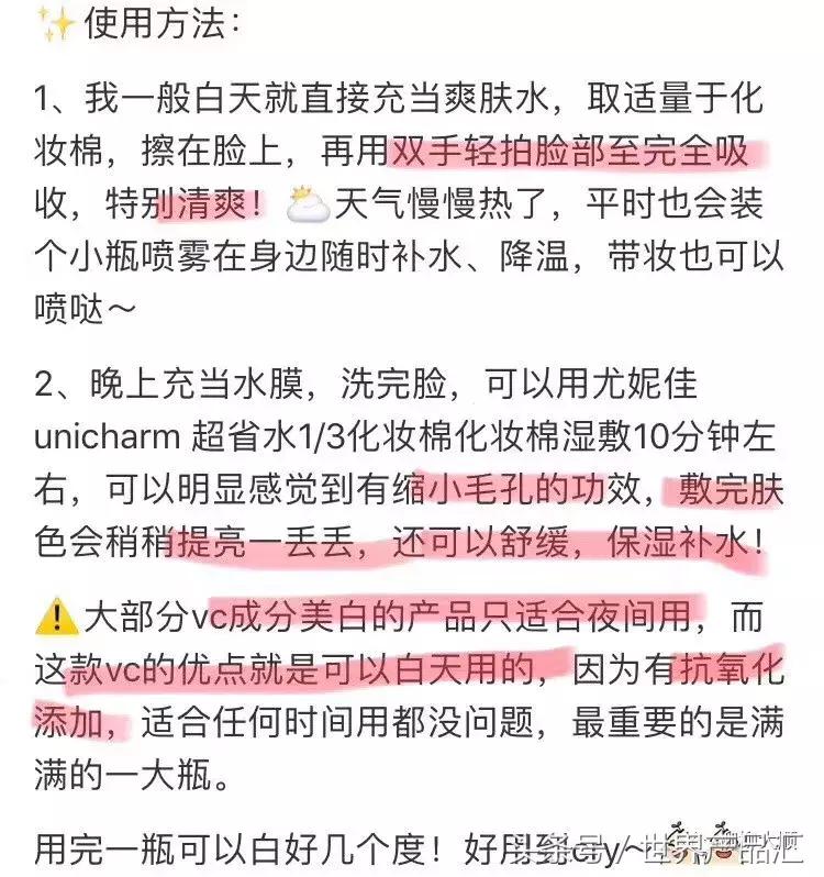 泰国vc水都有哪些版本,泰国vc水爽肤水