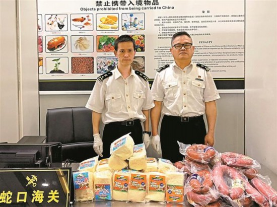 粽子可以带过关吗,粽子可以带过去香港吗