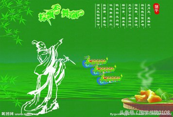 端午节的其他叫法,端午节别名及习俗