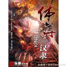 100部精品网络小说,100篇好看小说