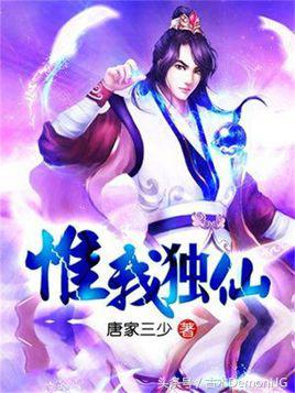 10部火爆全网的神作网络小说,100部好看的经典小说