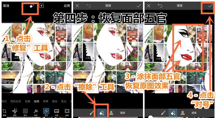 个人头像海报怎么做,制作个性头像