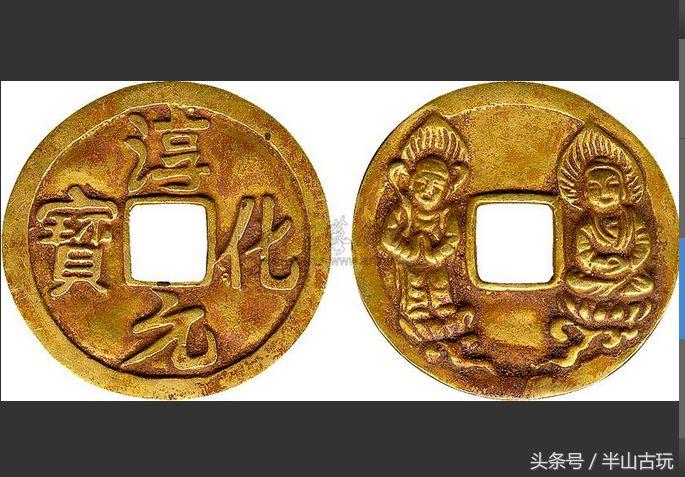 淳化元宝的收藏价值,淳化元宝稀有吗