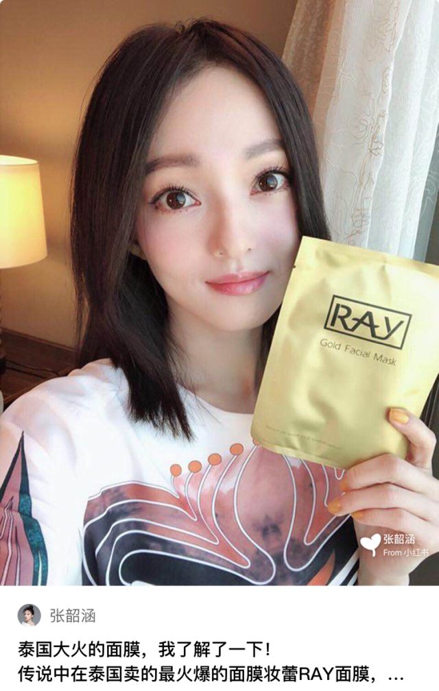 泰国面膜海藻补水面膜女,泰国正品蚕丝面膜