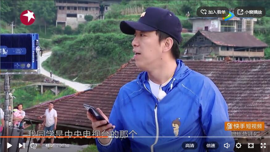 极限挑战黄渤无影脚,极限挑战黄渤孙红雷完整版