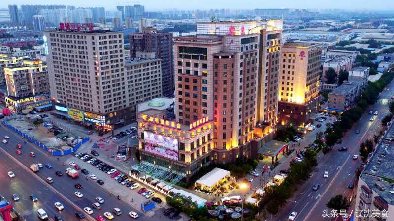 沈阳世界杯美食,沈阳美食世界杯