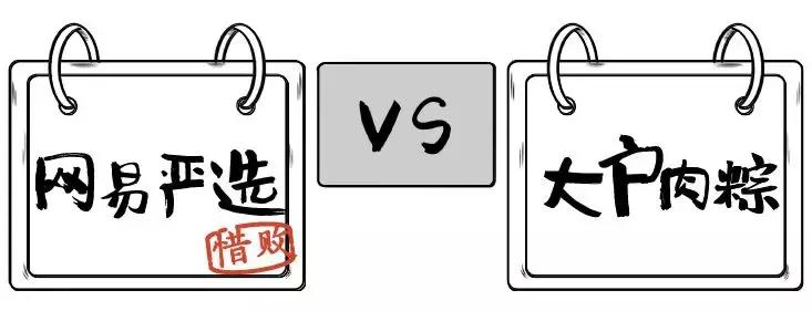 全上海最好吃最贵的零食,大肉粽在上海哪家最好吃