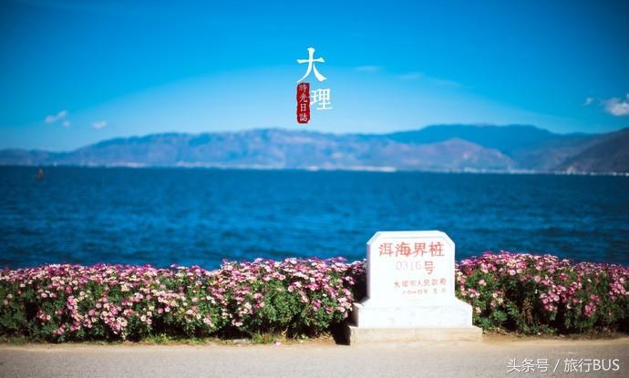 去了洱海之后去哪,洱海环湖骑车攻略