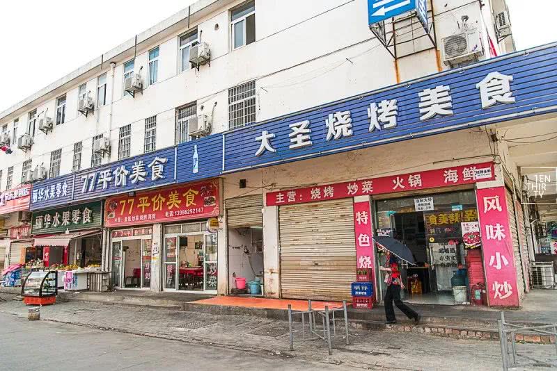 不在汉口的汉口学院，聚集了大花岭大学城最好吃的美食！