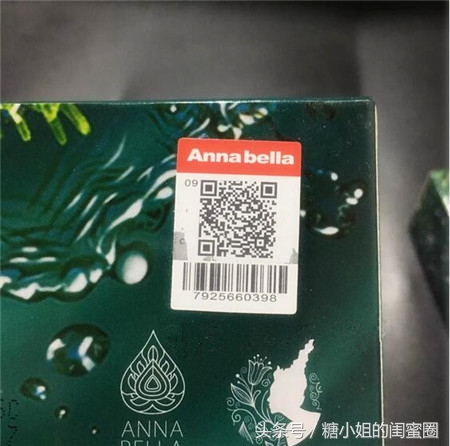 annabella海藻面膜真假辨别,annabella海藻面膜使用方法