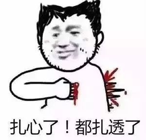 杭州人眼中的鄙视链,杭州的职场鄙视链