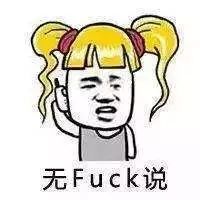 杭州人眼中的鄙视链,杭州的职场鄙视链