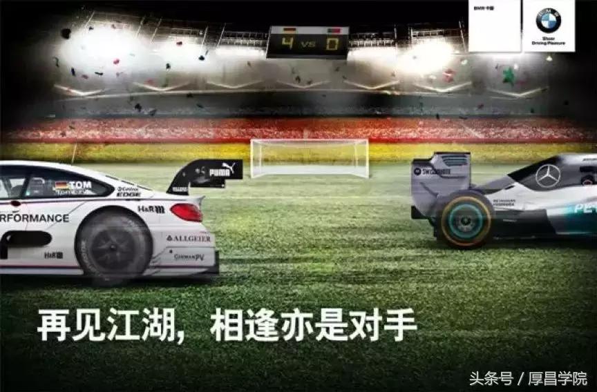 世界杯要来了怎么布置店面,世界杯新品牌推广