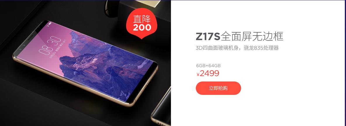 世界杯看球手机,世界杯家里看球必备