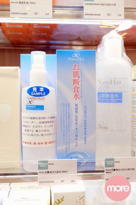 cosme值得买的化妆品,cosme美妆品